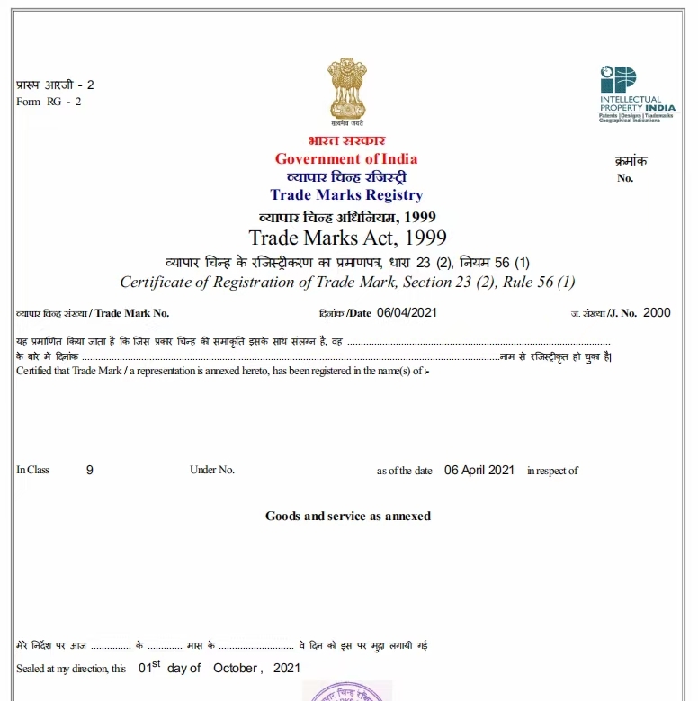 嘉莱皓知识产权，印度注册商标。。 